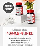 Plus Vitamin D 1000 IU - 500mg x 60 tablets