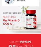 Plus Vitamin D 1000 IU - 500mg x 60 tablets