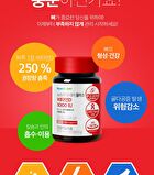 Plus Vitamin D 1000 IU - 500mg x 60 tablets