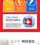 Plus Vitamin D 1000 IU - 500mg x 60 tablets