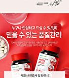 Plus Vitamin D 1000 IU - 500mg x 60 tablets