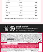 Diet Happymix Package Set - 25g x 14 packets