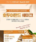 Diet Happymix Package Set - 25g x 14 packets