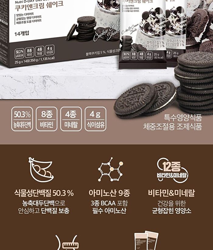 Diet Happymix Package Set - 25g x 14 packets