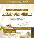 Diet Happymix Package Set - 25g x 14 packets