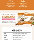 Diet Happymix Package Set - 25g x 14 packets