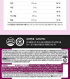 Diet Happymix Package Set - 25g x 14 packets