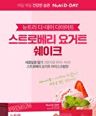 Diet Happymix Package Set - 25g x 14 packets