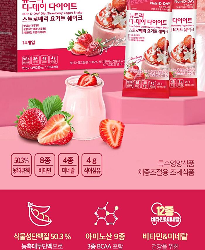 Diet Happymix Package Set - 25g x 14 packets
