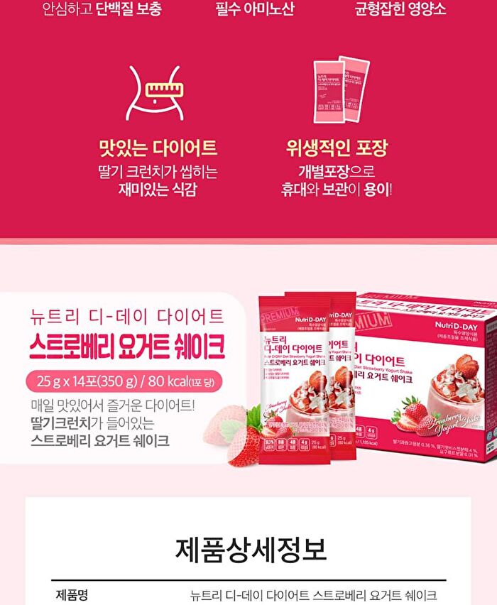 Diet Happymix Package Set - 25g x 14 packets