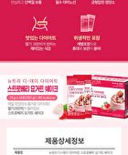 Diet Happymix Package Set - 25g x 14 packets