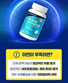 Super Vital 10 Billion Probiotics - 500mg x 90 capsules