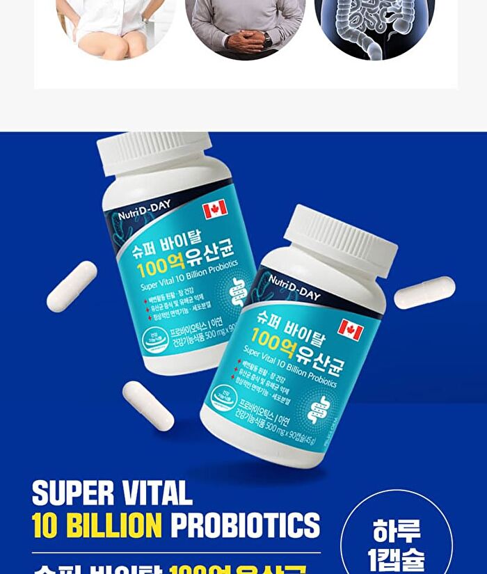 Super Vital 10 Billion Probiotics - 500mg x 90 capsules