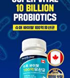 Super Vital 10 Billion Probiotics - 500mg x 90 capsules