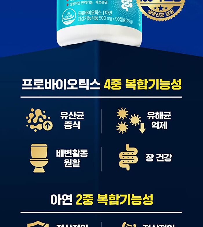 Super Vital 10 Billion Probiotics - 500mg x 90 capsules