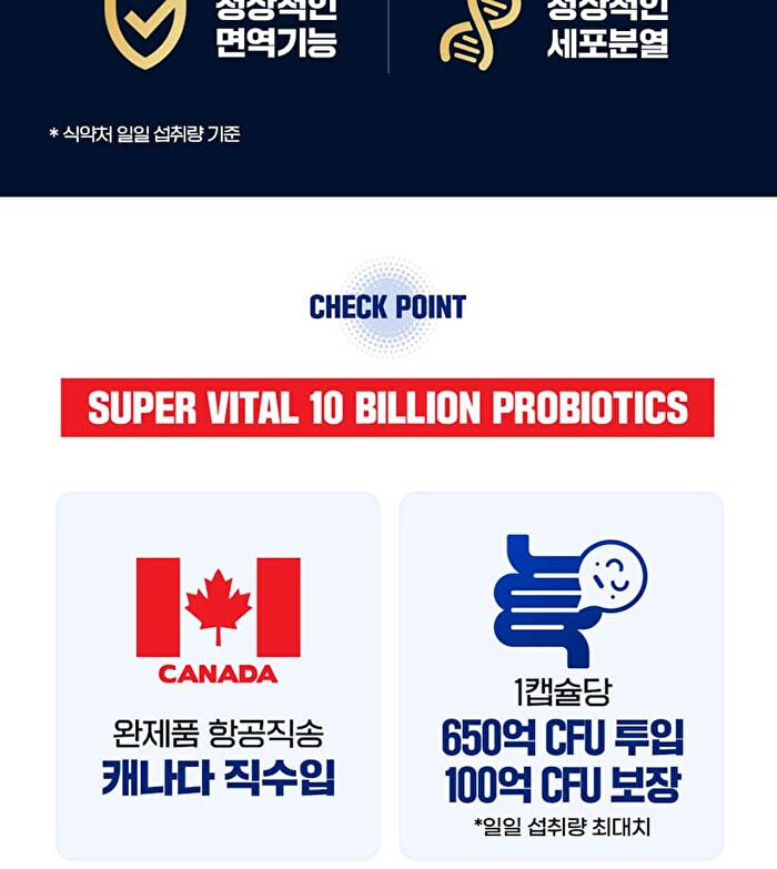 Super Vital 10 Billion Probiotics - 500mg x 90 capsules