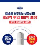 Super Vital 10 Billion Probiotics - 500mg x 90 capsules