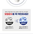 Super Vital 10 Billion Probiotics - 500mg x 90 capsules