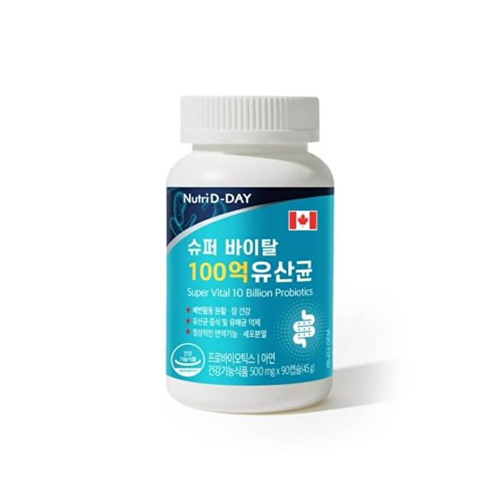 Super Vital 10 Billion Probiotics - 500mg x 90 capsules