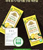Real Organic Lemon 100% - 20g x 14 sticks
