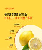 Real Organic Lemon 100% - 20g x 14 sticks