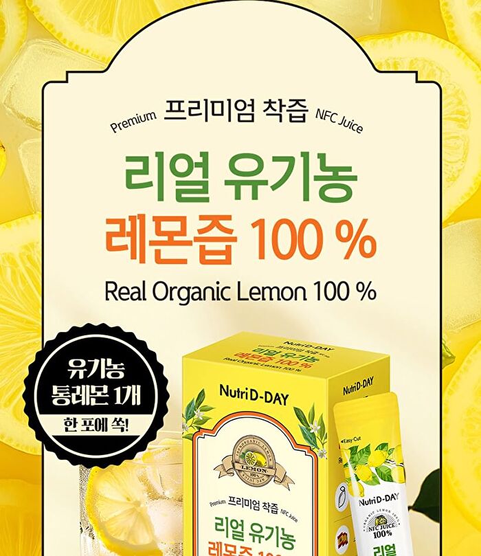 Real Organic Lemon 100% - 20g x 14 sticks
