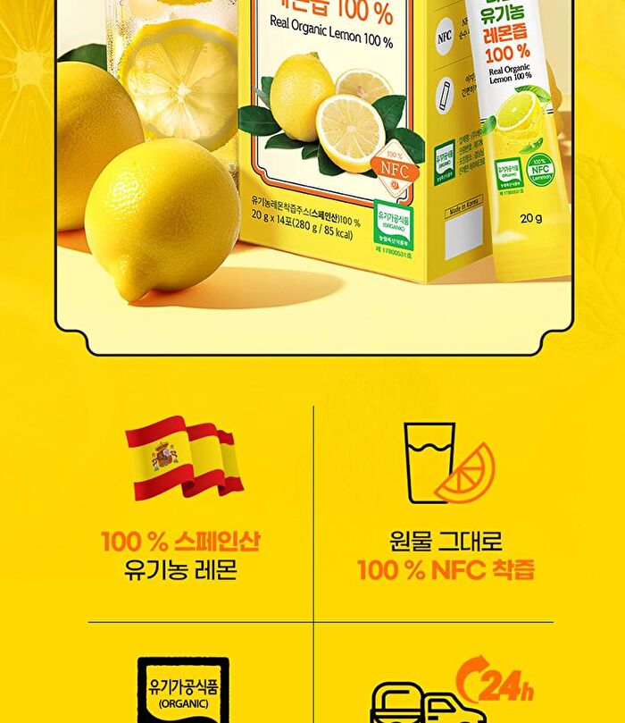 Real Organic Lemon 100% - 20g x 14 sticks