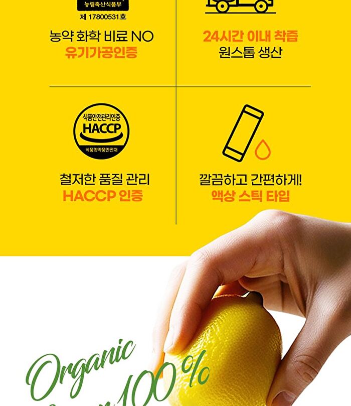 Real Organic Lemon 100% - 20g x 14 sticks