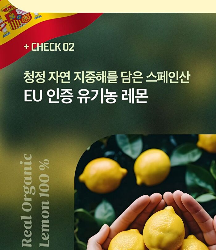 Real Organic Lemon 100% - 20g x 14 sticks