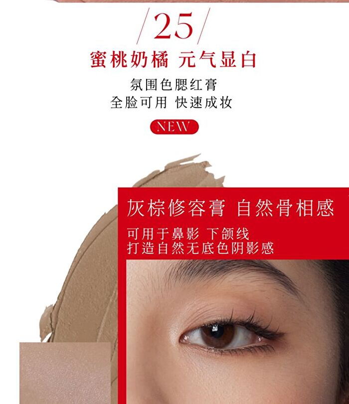 Girlcult Miao Psychic Series Multi-Use Cream Blusher - 2 Colors - 26# Clay Doll - 5.2g