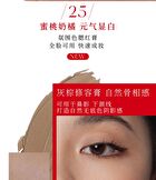Girlcult Miao Psychic Series Multi-Use Cream Blusher - 2 Colors - 26# Clay Doll - 5.2g