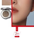 Girlcult Miao Psychic Series Multi-Use Cream Blusher - 2 Colors - 26# Clay Doll - 5.2g