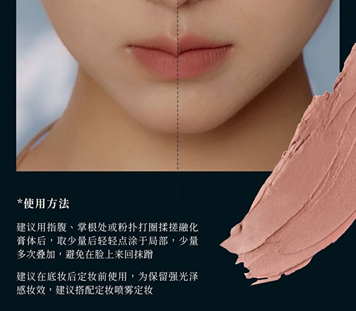 Girlcult Miao Psychic Series Multi-Use Cream Blusher - 2 Colors - 26# Clay Doll - 5.2g