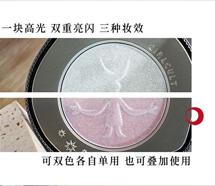 Girlcult Miao Psychic Series Highlight Blusher - 27# Shining - 5.2g