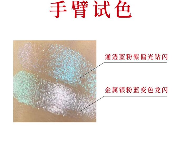 Girlcult Miao Psychic Series Highlight Blusher - 27# Shining - 5.2g
