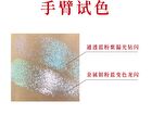 Girlcult Miao Psychic Series Highlight Blusher - 27# Shining - 5.2g