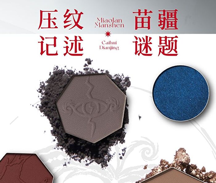 Girlcult Miao Psychic Series 8-Color Vision Eyeshadow Palette - 3 Types - 59# Thunderstorm - 8g