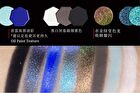 Girlcult Miao Psychic Series 8-Color Vision Eyeshadow Palette - 3 Types - 57# Danxia - 8g