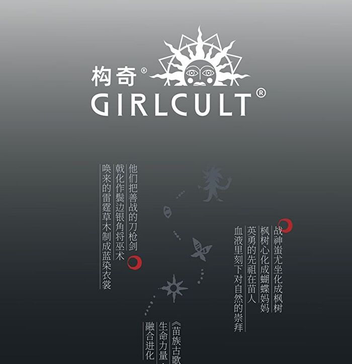 Girlcult Miao Psychic Series 8-Color Vision Eyeshadow Palette - 3 Types - 57# Danxia - 8g
