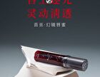 Girlcult Miao Psychic Series Fantasy Mirror Lip Gloss - 3 Colors - J815# Miao Silver - 3.5ml