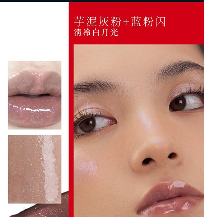 Girlcult Miao Psychic Series Fantasy Mirror Lip Gloss - 3 Colors - J815# Miao Silver - 3.5ml