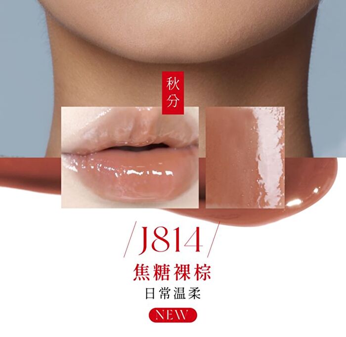 Girlcult Miao Psychic Series Fantasy Mirror Lip Gloss - 3 Colors - J816# Heartbroken - 3.5ml