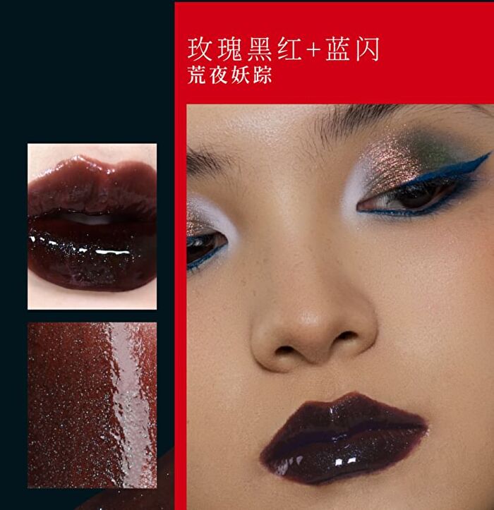 Girlcult Miao Psychic Series Fantasy Mirror Lip Gloss - 3 Colors - J816# Heartbroken - 3.5ml