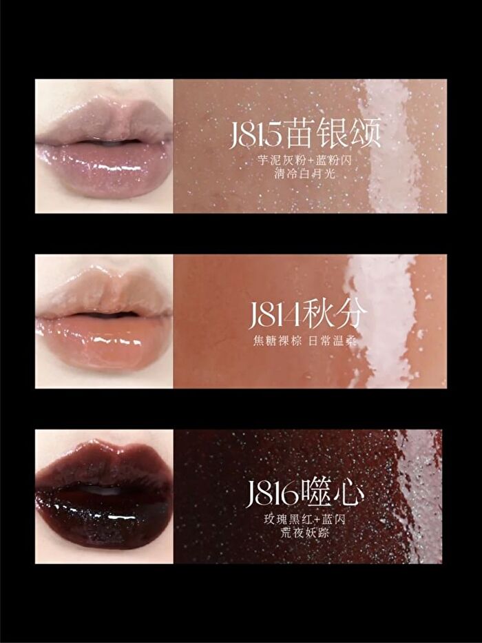 Girlcult Miao Psychic Series Fantasy Mirror Lip Gloss - 3 Colors - J816# Heartbroken - 3.5ml