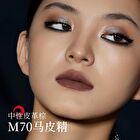 Girlcult Miao Psychic Series Lovers\' Prattle Lip Glaze - 5 Colors - M67# Ganoderma - 3.8ml