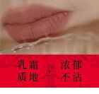 Girlcult Miao Psychic Series Lovers\' Prattle Lip Glaze - 5 Colors - M67# Ganoderma - 3.8ml