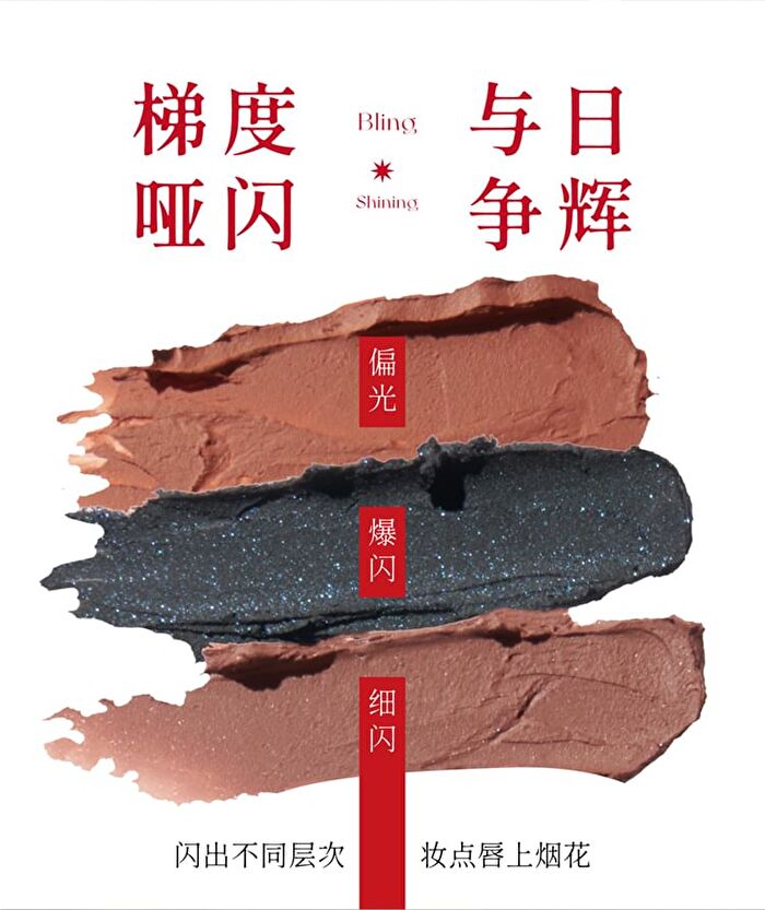 Girlcult Miao Psychic Series Lovers\' Prattle Lip Glaze - 5 Colors - M67# Ganoderma - 3.8ml