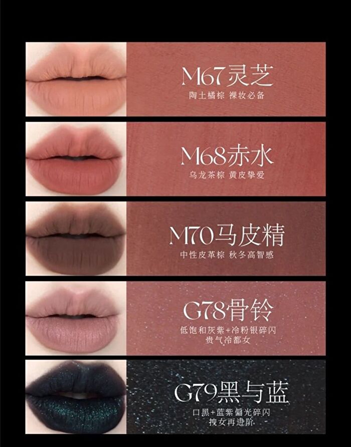 Girlcult Miao Psychic Series Lovers\' Prattle Lip Glaze - 5 Colors - M67# Ganoderma - 3.8ml
