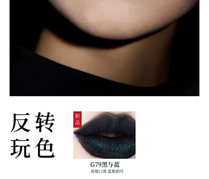 Girlcult Miao Psychic Series Lovers\' Prattle Lip Glaze - 5 Colors - M68# Chishui - 3.8ml