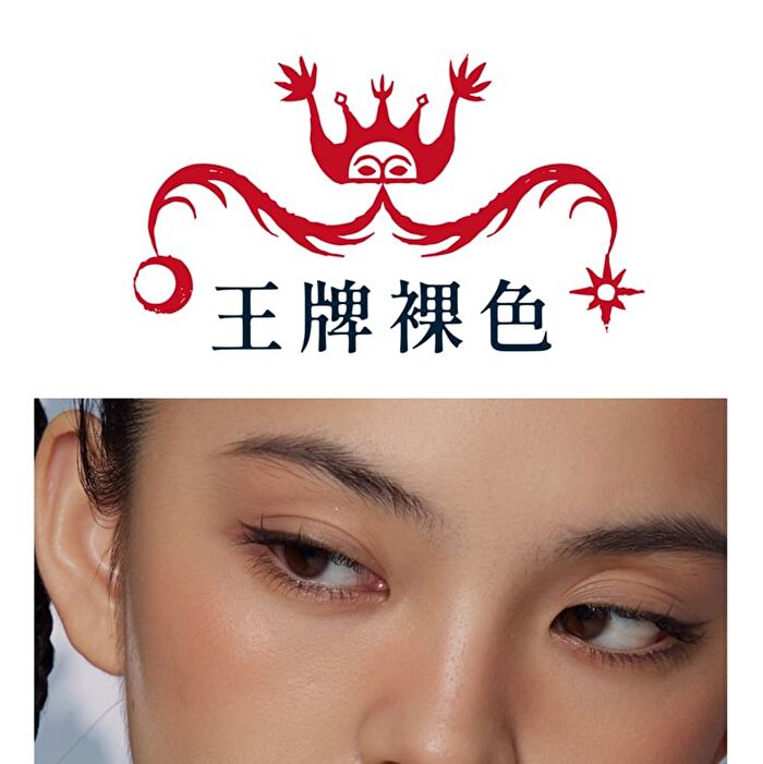 Girlcult Miao Psychic Series Lovers\' Prattle Lip Glaze - 5 Colors - M68# Chishui - 3.8ml